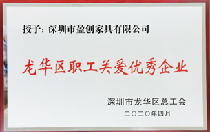 Won the honorary title of 