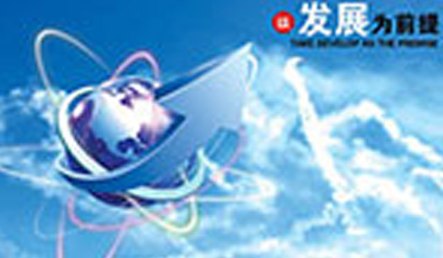 从商鞅变法看组织治理：刚性还是柔性?